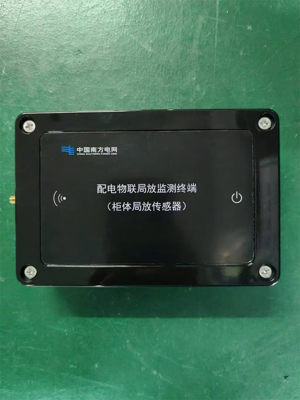 开关柜局放装置