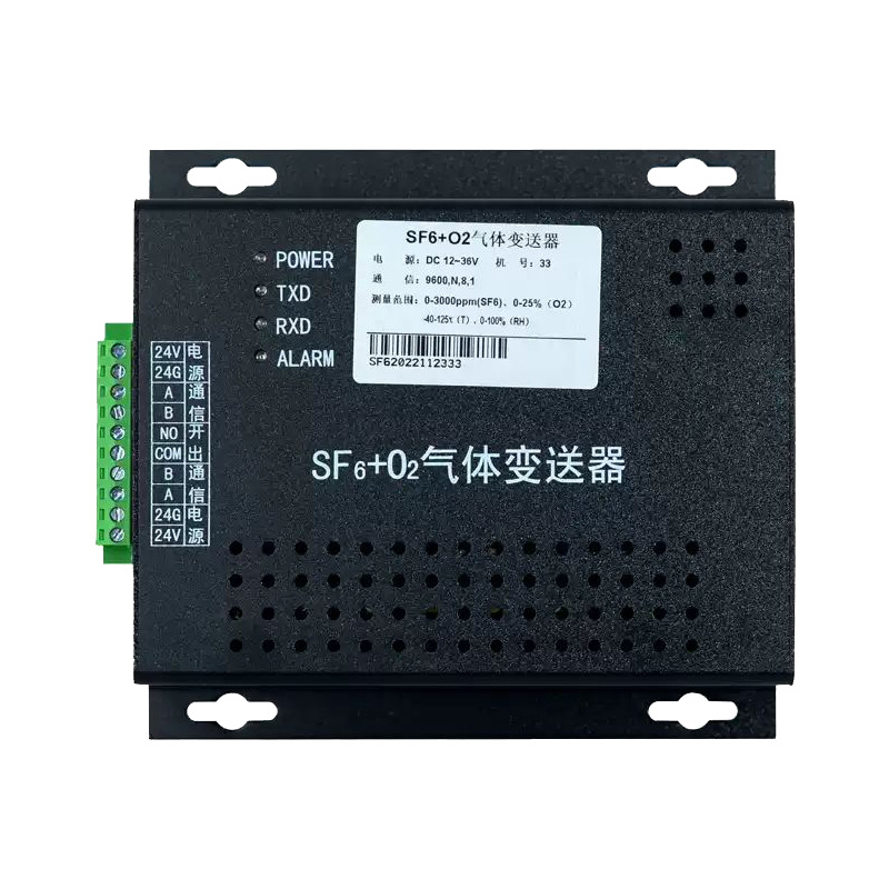 SF6气体泄漏在线监测报警装置-气体变送器